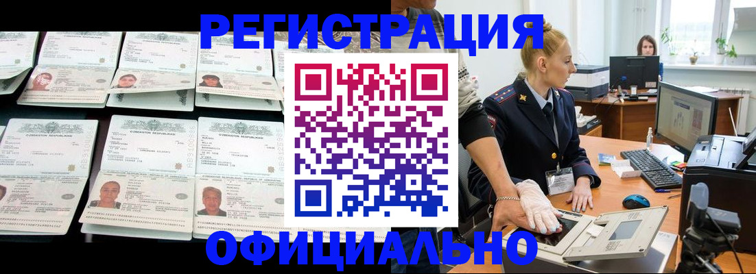 регистрация для школы в Каменск-Уральске